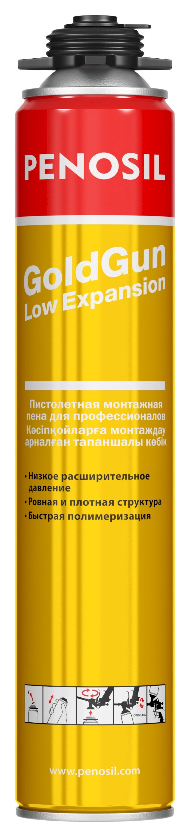 Пена монтажная PENOSIL GoldGun Low Expansion профессиональная с низким расширением, 750 мл