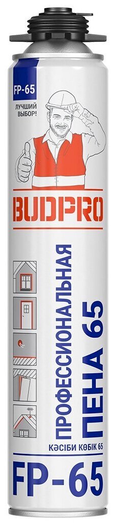 Пена монтажная BUDPRO FP-65 профессиональная с увеличенным выходом, 745 мл