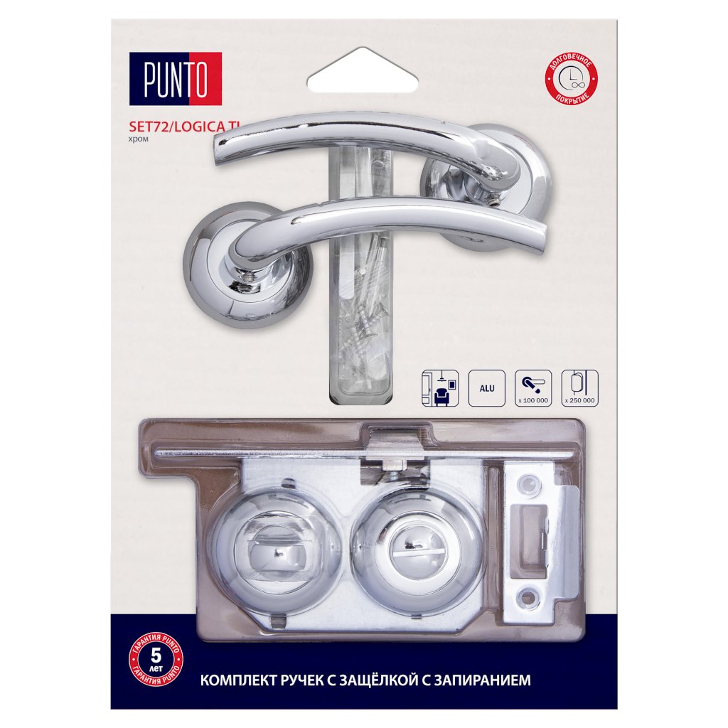 Комплект ручек с защелкой c запиранием LM/A SET72R.TL54.LOGICA/HD CP-8 хром